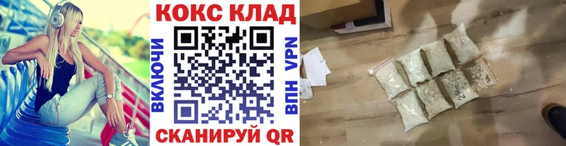 Купить наркоту Жиздра СК  LSD-25  COCAIN  Гашиш 