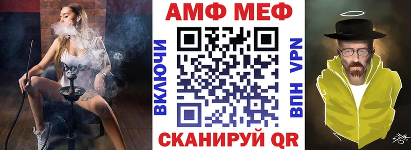 АМФЕТАМИН Premium  наркота  Жиздра 