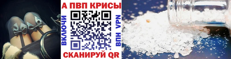 закладка  Жиздра  Alpha PVP СК КРИС 