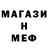 Метамфетамин мет Derland James