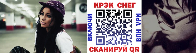 Кокаин Fish Scale закладки Жиздра