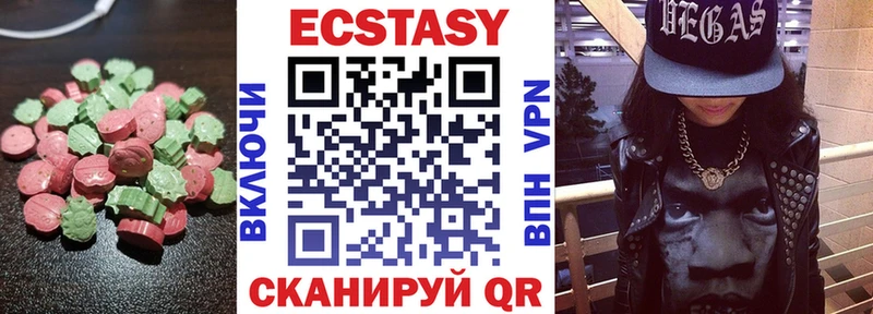 МЕГА tor  Жиздра  нарко площадка формула  как найти закладки  Ecstasy louis Vuitton 