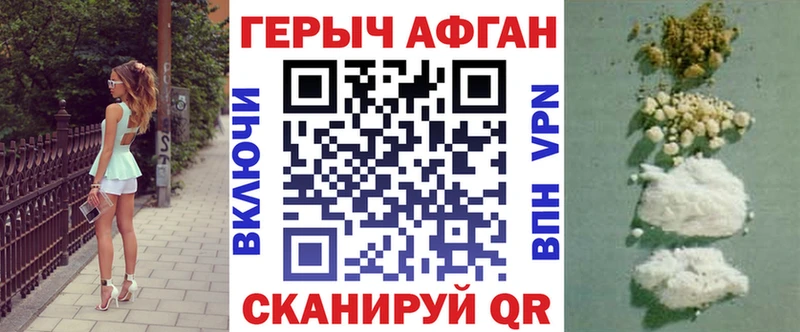 дарнет шоп  Жиздра  Героин белый 