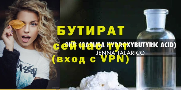 MDMA Осташков