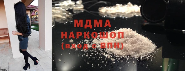 марихуана Волосово