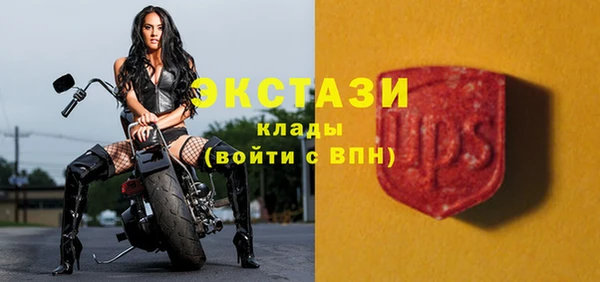 2c-b Осинники