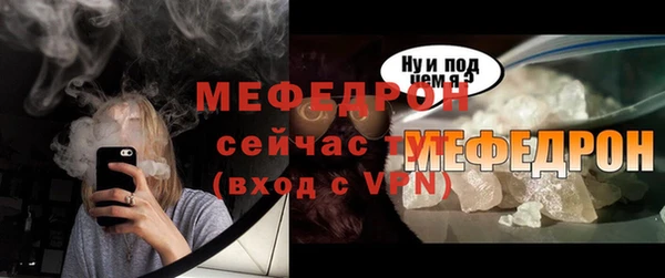 2c-b Осинники