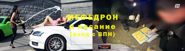 ALPHA PVP Володарск