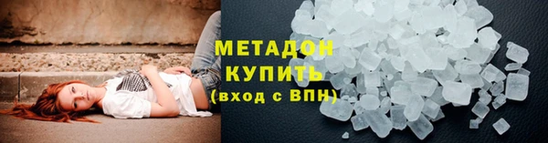 ALPHA PVP Володарск