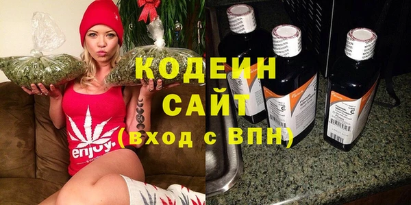 MDMA Осташков