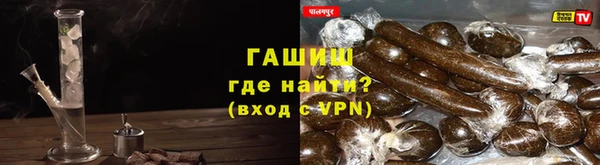 герыч Бородино