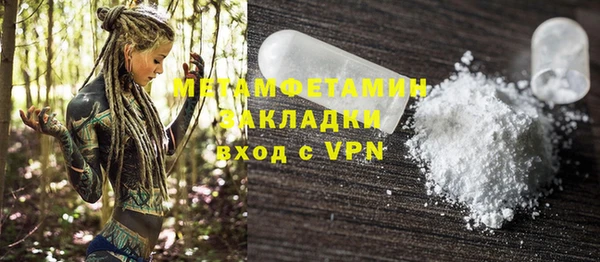 соль ск Бронницы