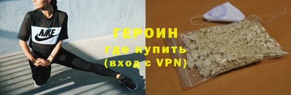 сатива Няндома