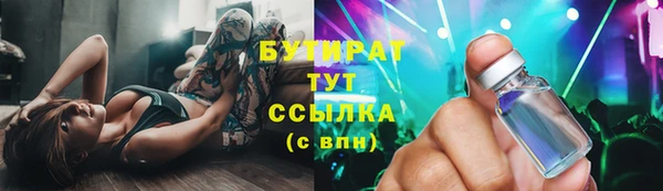 соль ск Бронницы