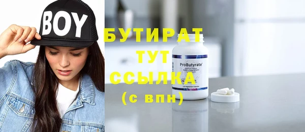 героин Волоколамск