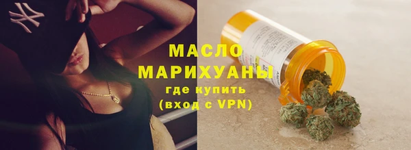 герыч Бородино