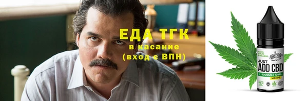 марихуана Волосово