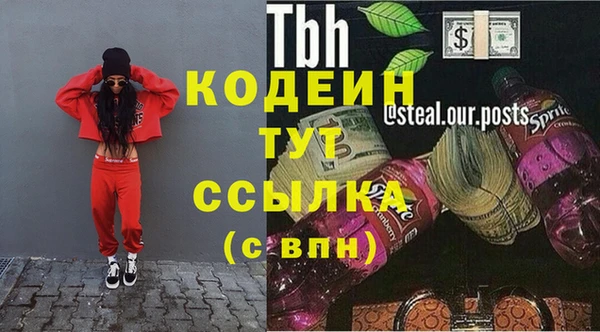 MDMA Осташков