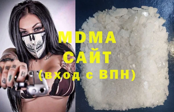 соль ск Бронницы