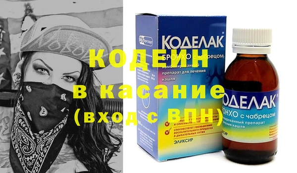 наркотики Богородицк