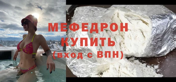 MDMA Осташков
