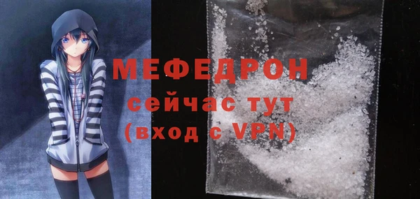 герыч Бородино