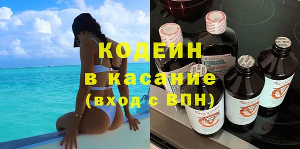 прущие крисы Остров