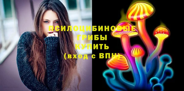 круглые Бугульма