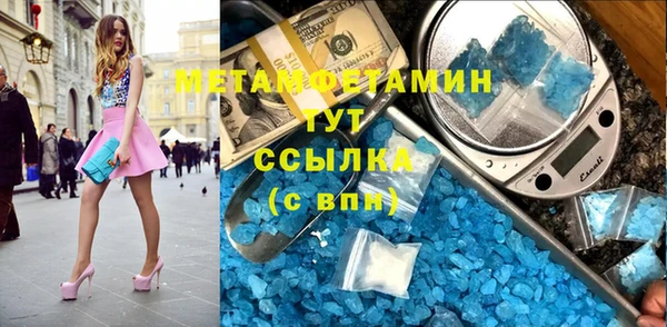 круглые Бугульма