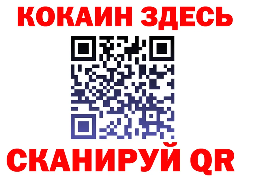 Магазин наркотиков это формула Жиздра