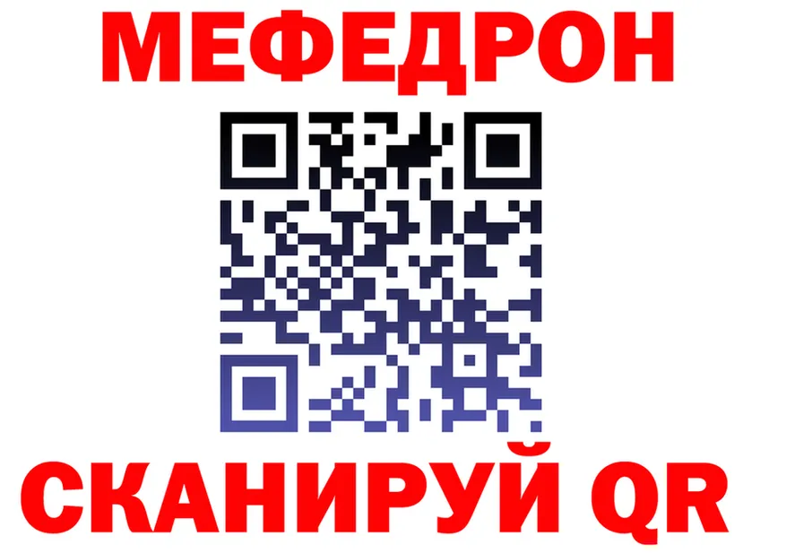 APVP Соль зеркало площадка KRAKEN Жиздра