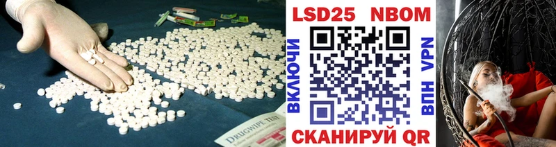 ЛСД экстази кислота  наркошоп  Жиздра 