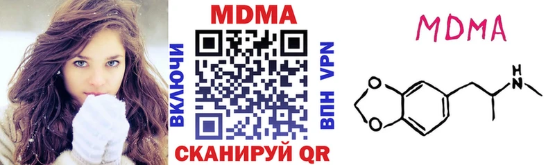 МДМА crystal Жиздра