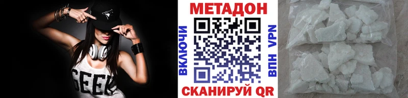 МЕТАДОН methadone  blacksprut маркетплейс  Жиздра 