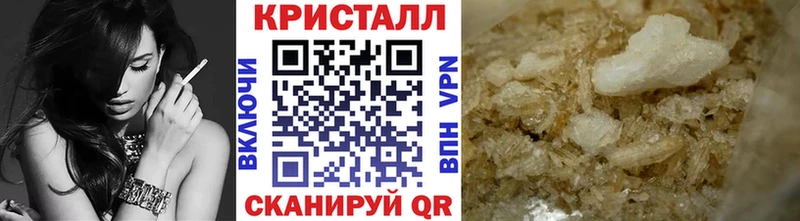 даркнет сайт  Жиздра  Первитин Methamphetamine 