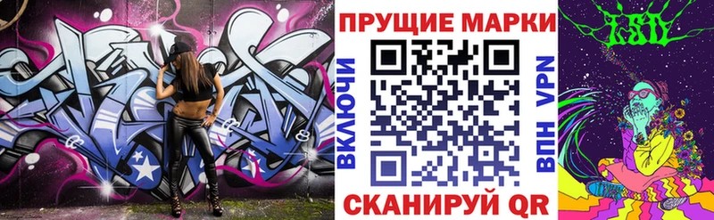 купить наркотики сайты Жиздра Марки 25I-NBOMe 1500мкг