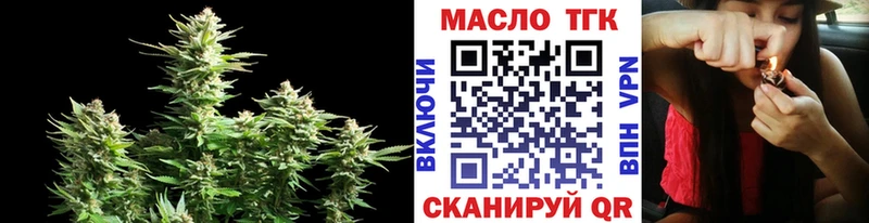 ТГК Wax  Жиздра 