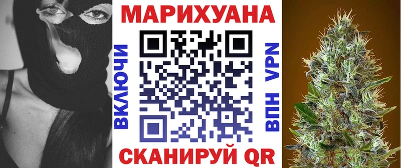 Канабис Amnesia  Жиздра 